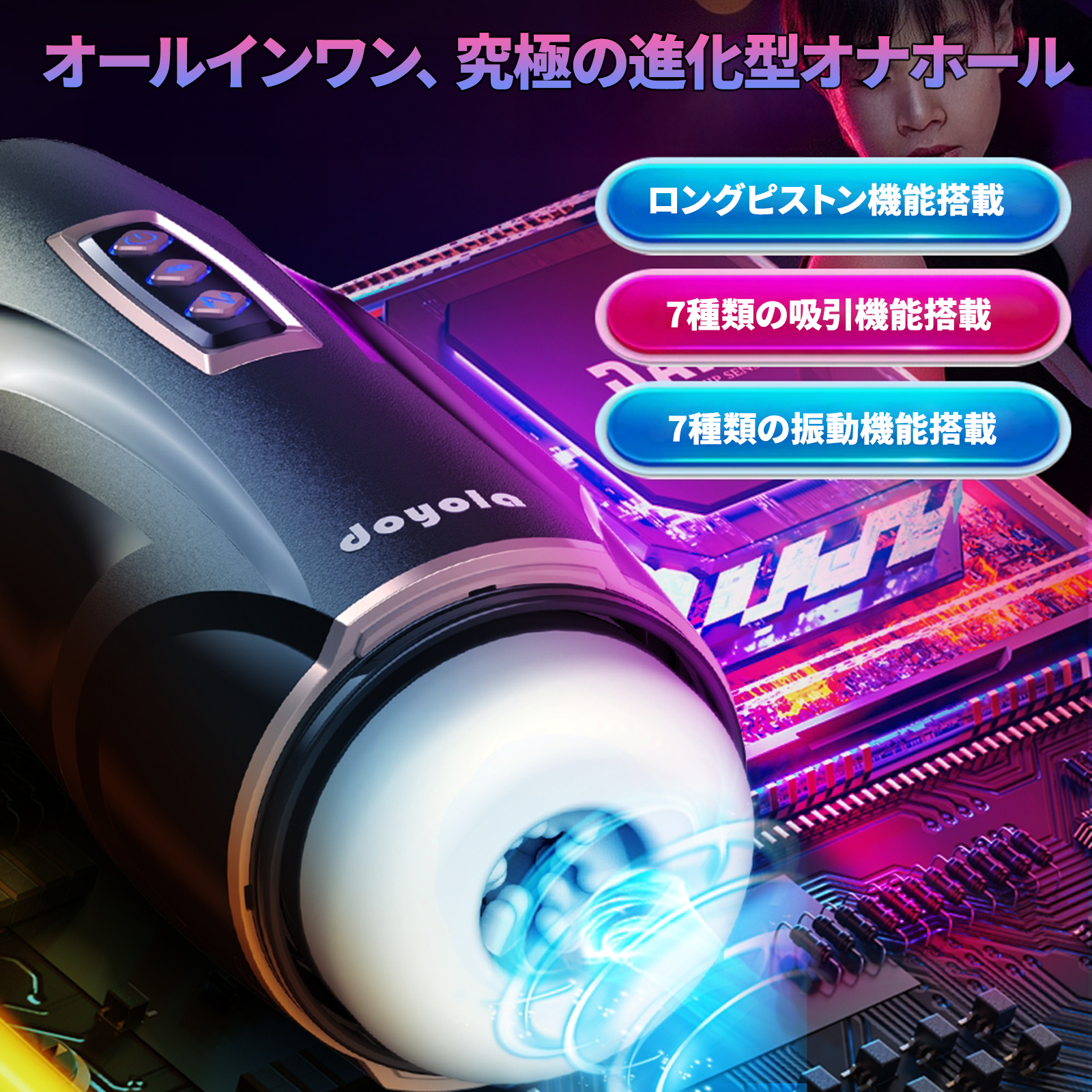 Muffin. 電動オナホール 男性用 自動ピストン 10段階伸縮 × 7段階吸引 × 7段階振動 3D突起構造 静音設計 洗浄可能 TPE素材